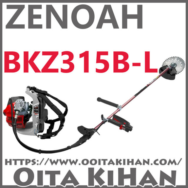 整備済 小松ゼノア キレ丸 エンジンカッター　HC551　引取OK 初期不良対応します 整備済 小松ゼノア キレ丸 エンジンカッター HC551 引取OK 初期不良