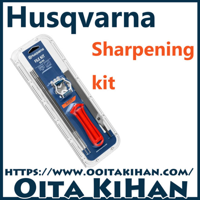 ハスクバーナファイリングキット/S35G/目立てキット