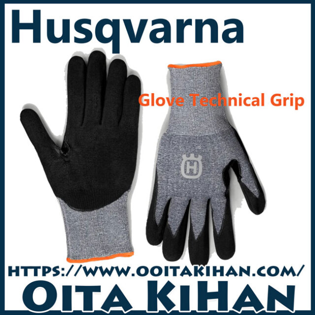 Husqvarna　プロテクショングローブ　メンズ Amazon.co.jp: ハスクバーナ プロテクティブ グローブ