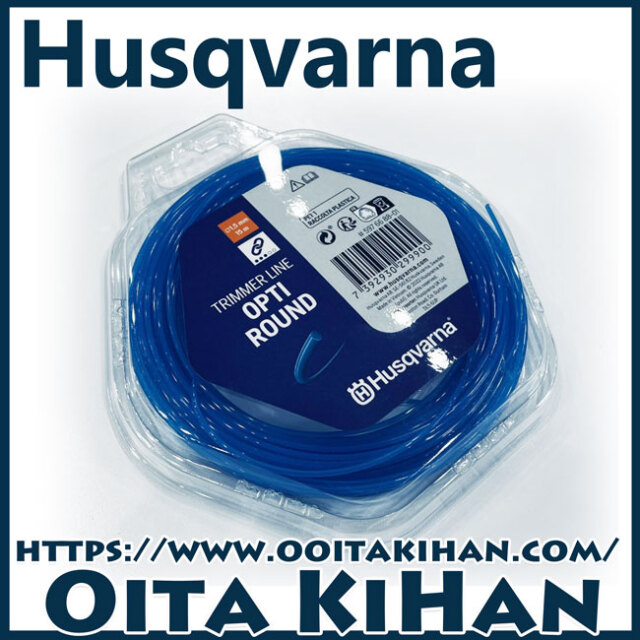 ハスクバーナナイロンコードオプティラウンド/1.5mm/15M