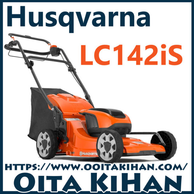 ハスクバーナバッテリー　ローンモアLC142iS/バッテリー&急速充電機セット品