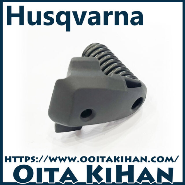 ハスクバーナ純正部品防振エレメント