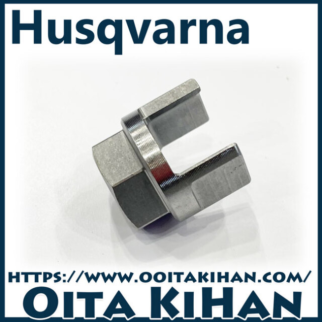 ま*い様 入手困難！未使用！Husqvarna ハスクバーナ 純正オプション バ ハスクバーナ Husqvarna エンジン式チェンソー 550XP Mark II 45cm (18