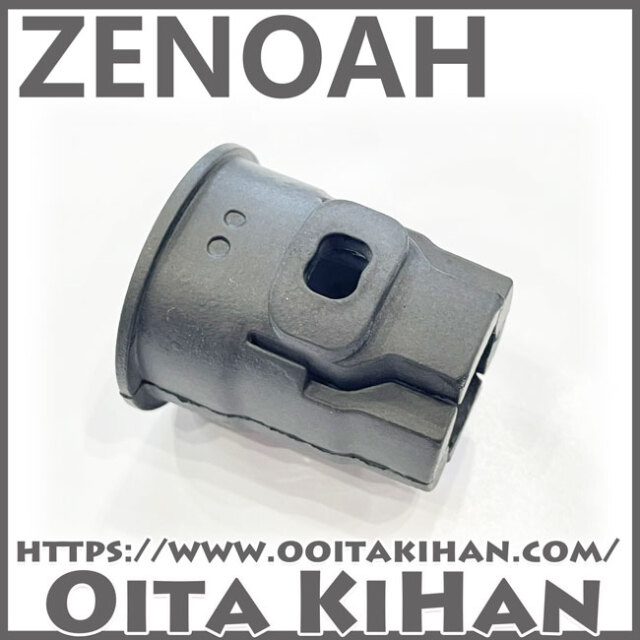 ゼノア純正部品　クッション/BCZ275-DC/BCZ245/BCZ235-DC/TRZ235