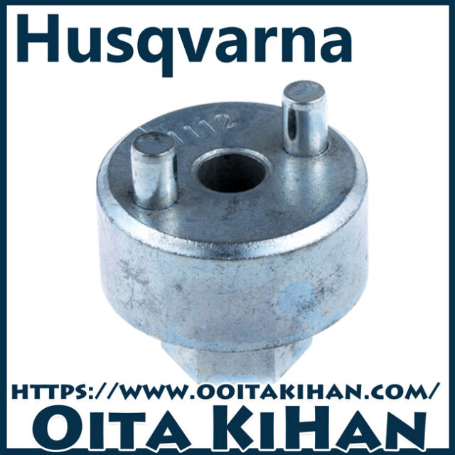 ハスクバーナ純正整備用工具/クラッチプーラー/136/235