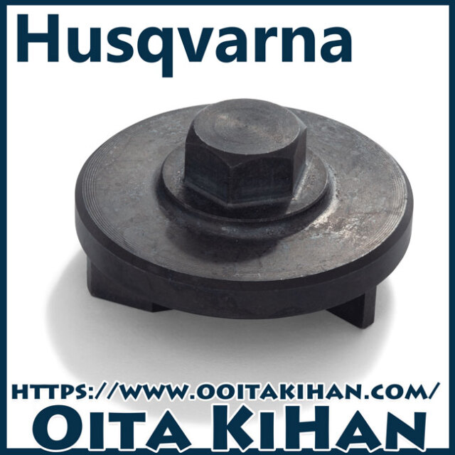 ハスクバーナ純正特殊工具　クラッチプーラー/後期型/560XP-JP(G)/555