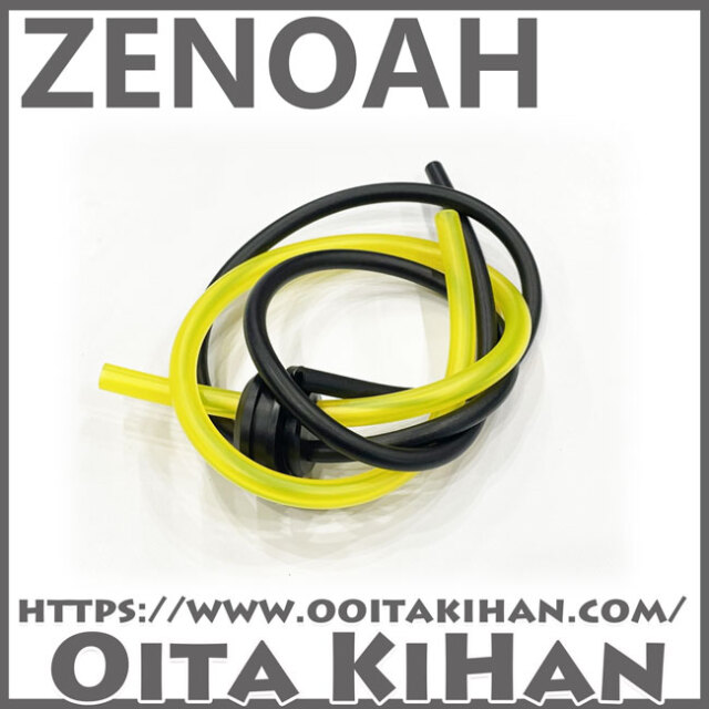 ゼノア純正部品　パイプコンプ/BK2650EZ/BKZ3050EZ/BKZ266