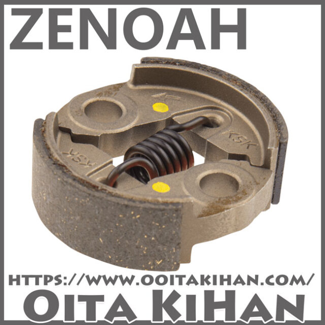 ゼノア純正部品クラッチアッセン/TKZ230EZ/BC2211EZ/TRZ235
