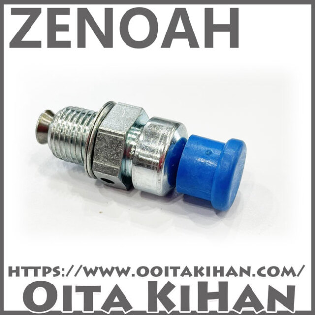 ゼノア純正部品　バルブアッセン　G5001P/G4501P/G410P