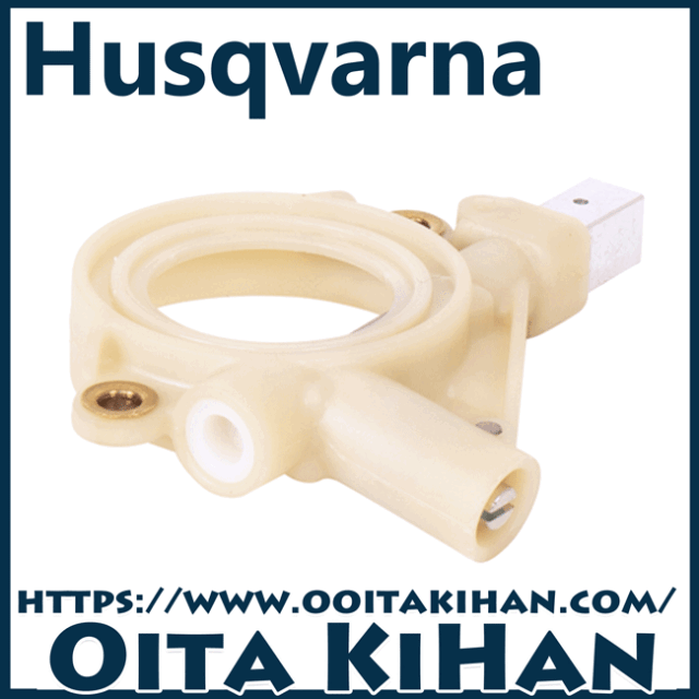 ハスクバーナ純正部品オイルポンプアッセン/545-Mark2/550XP(G)Mark2