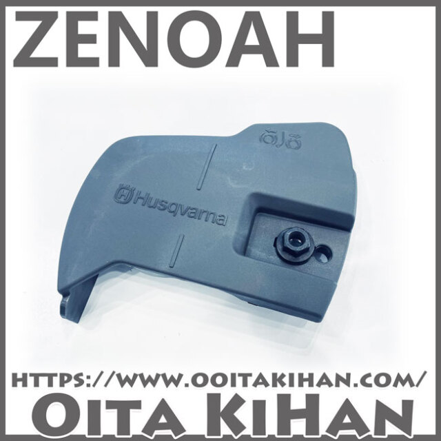 ゼノア純正部品クラッチカバーアッセン