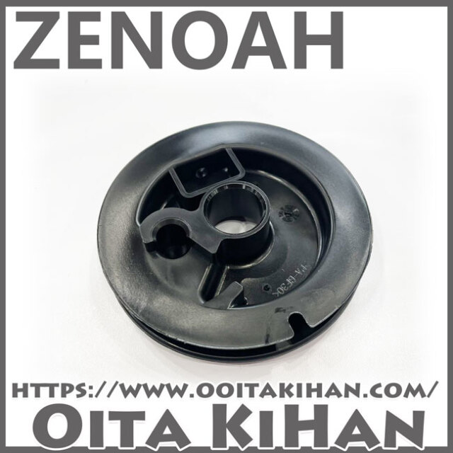 ゼノア純正部品　EZスタータ用リール
