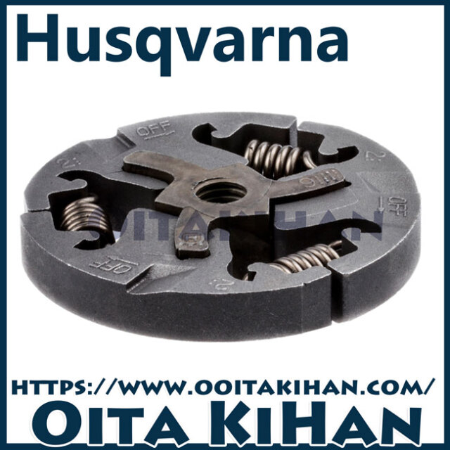 ハスクバーナ純正部品　クラッチアッセン