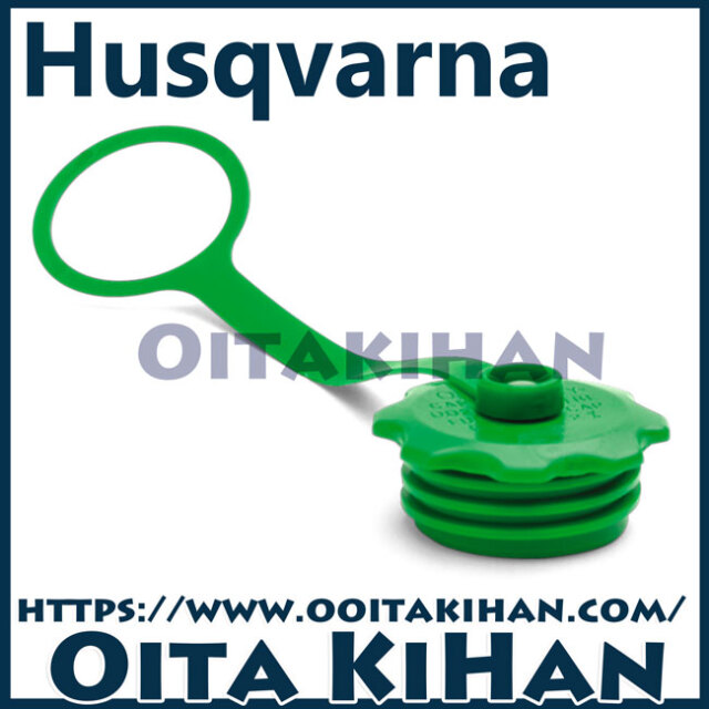 ハスクバーナ　コンビ缶フタ（バンド付き）