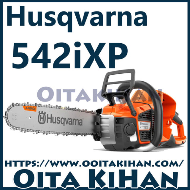 ハスクバーナバッテリーチェンソー542i-XP/15RT/40cm/本体のみ