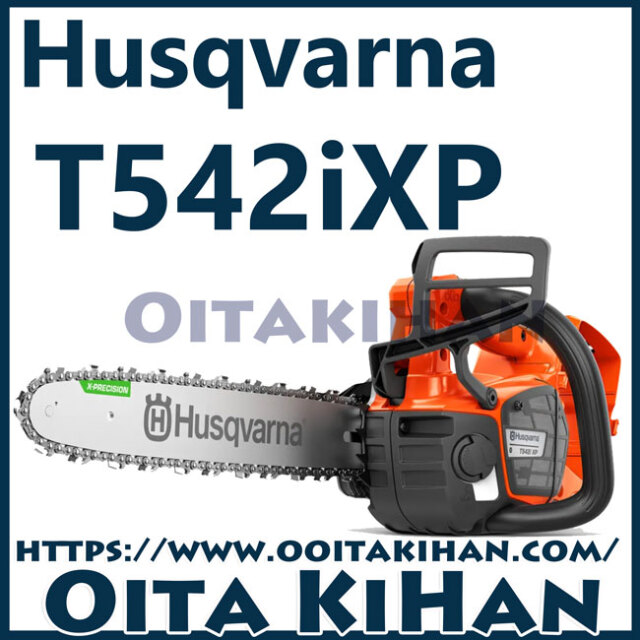 ハスクバーナ254xpチェンソー Husqvarna 254XP エンジンかからない故障診断 ｜修理ブログ