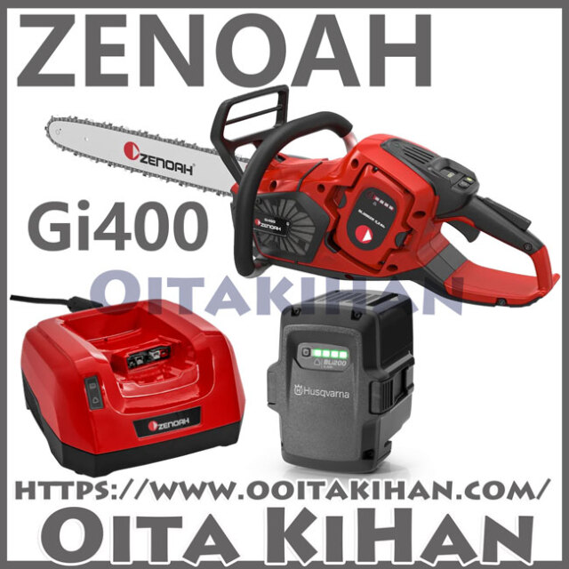 ゼノアバッテリーチェンソー/Gi400-16SP/SP21G/40cm/フルセット