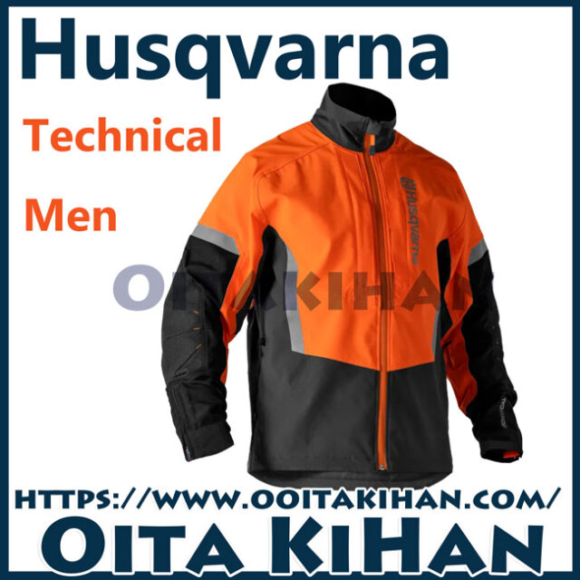 防護服 町のチェンソー屋 キハン