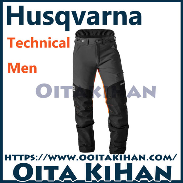 ハスクバーナプロテクティブズボンテクニカル/Men/XXL/62サイズ