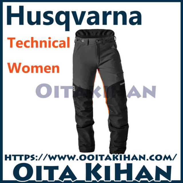 ハスクバーナプロテクティブズボンテクニカル/WOMEN/S/34サイズ