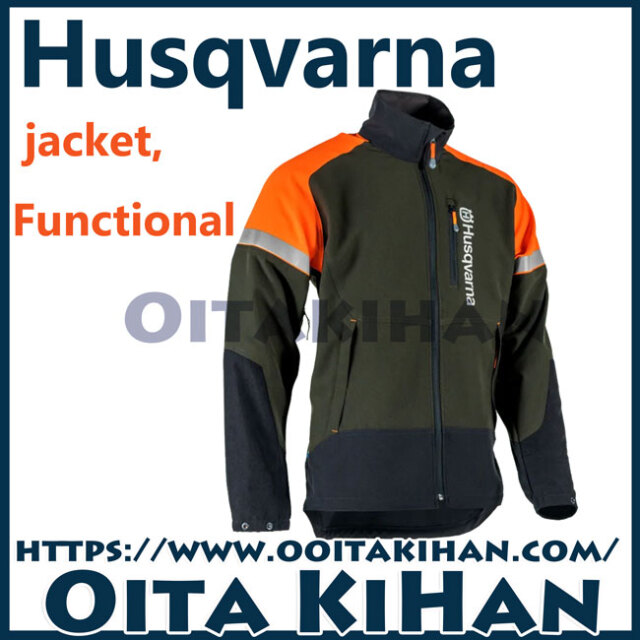 防護服 町のチェンソー屋 キハン