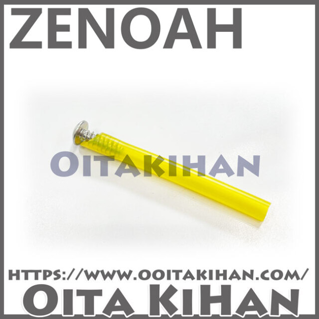 ゼノア純正部品　ブリーザパイプコンプ