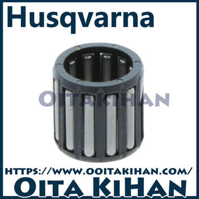 ハスクバーナ純正部品　ニードルベアリング