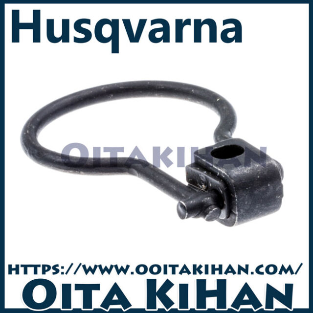 ハスクバーナ純正部品　ループハーネス