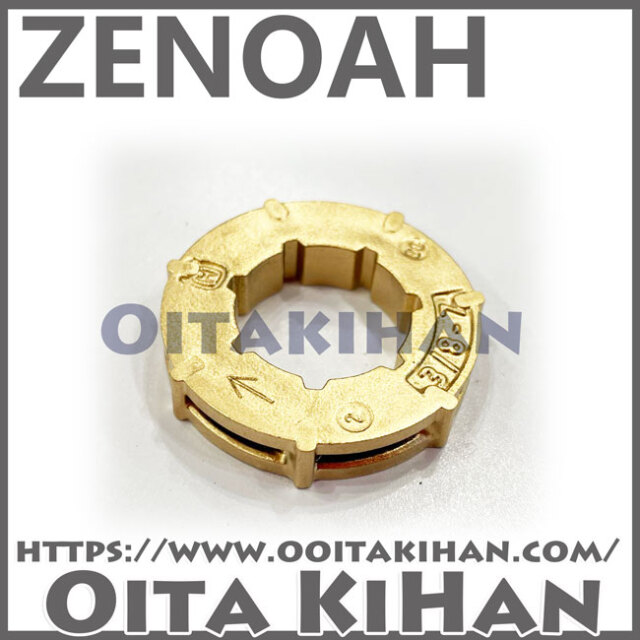 ゼノア純正部品根切り用リム/RC6200DP