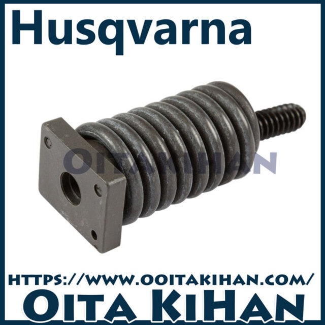 ハスクバーナ純正部品 アンチバイブレーションエレメント/550XP-JP/545