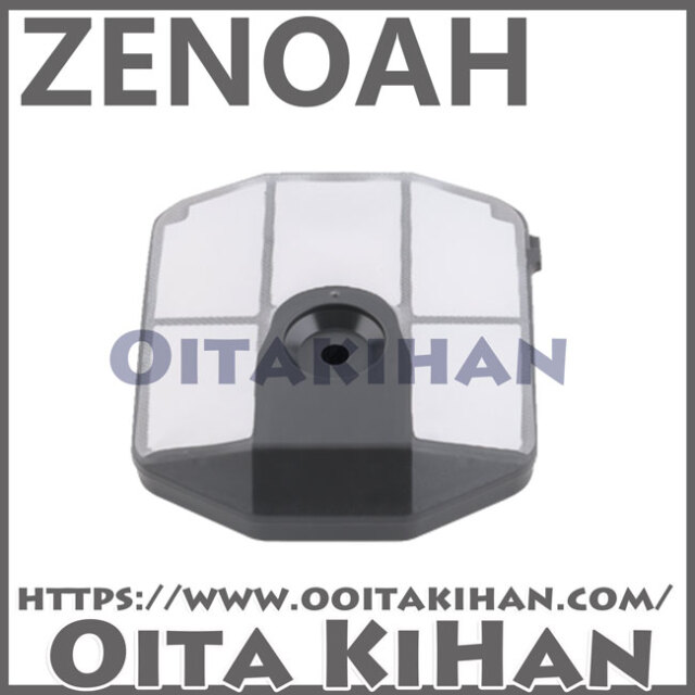 ゼノア純正部品　　エアクリーナコンプ