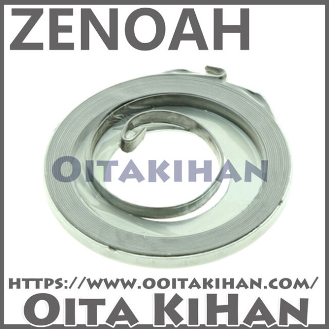 ゼノア純正部品リコイルスプリング/G3711EZ/GZ3950EZ/G4350EZ/GZ3900EZ