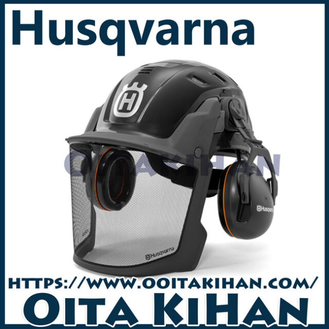 ハスクバーナ　フォレストヘルメットテクニカル/グレー