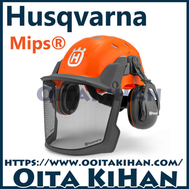 ハスクバーナ　フォレストヘルメットテクニカル/オレンジ/Mips