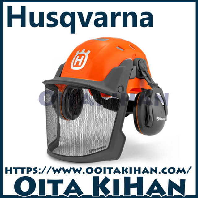 ハスクバーナ　フォレストヘルメットテクニカル/オレンジ