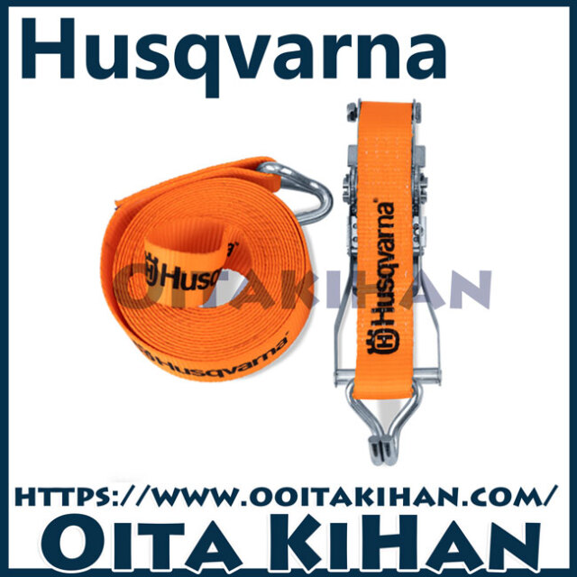 ハスクバーナ作業用機器/荷造り固定用ラチェット/2500Kg