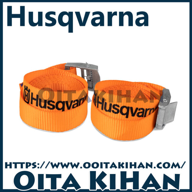 ハスクバーナ作業用機器ストラップ/カムロック付き/250Kg/2個入り