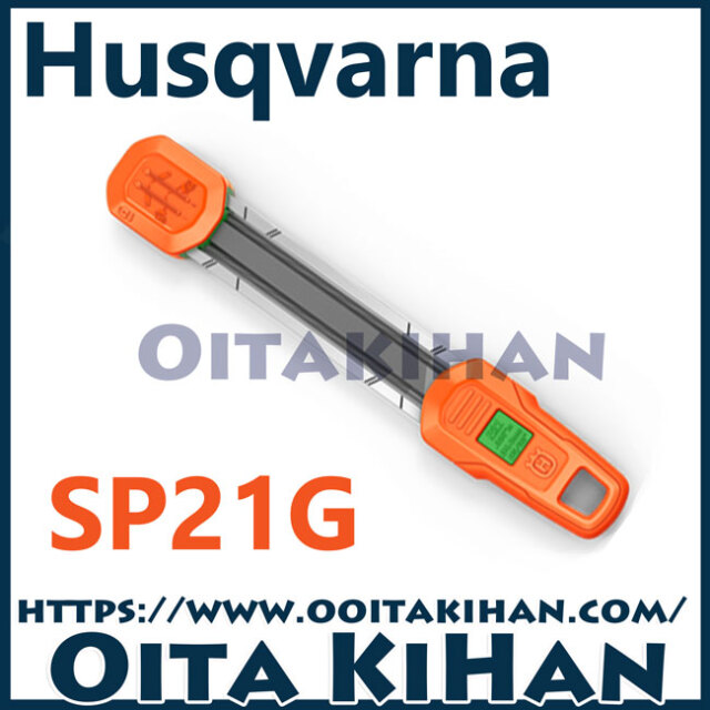 ハスクバーナ目立て用品/2 in 1 目立てガイド/SP21G