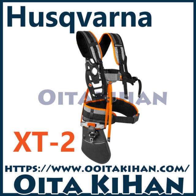 ハスクバーナ純正部品ハーネスバランス XT2