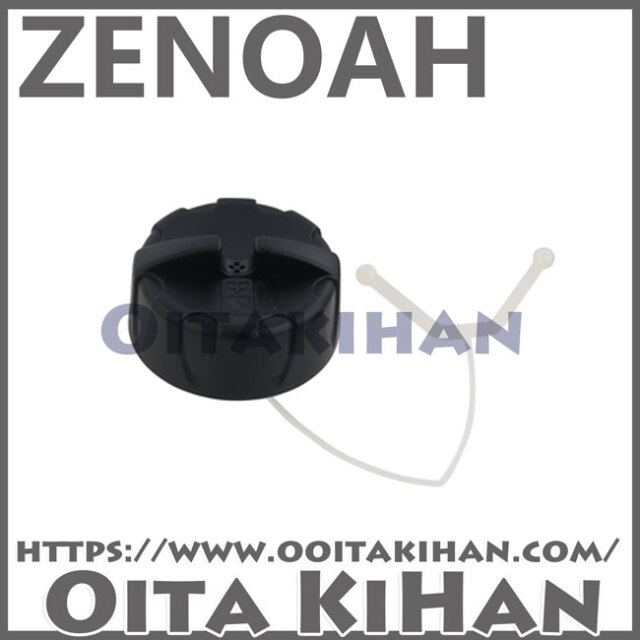 ゼノア純正部品　タンクキャップアッセン