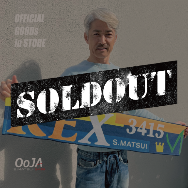 ミニ横断幕 REXマフラータオル