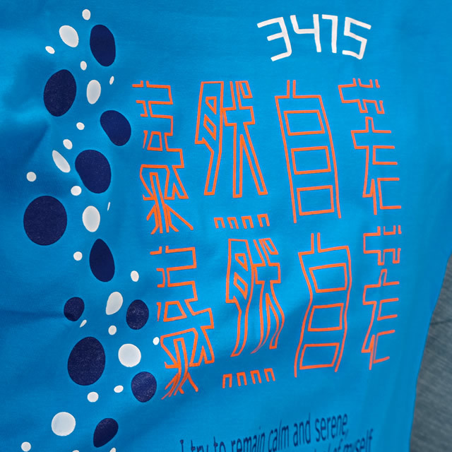 Ｔシャツ
