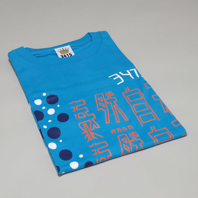 Ｔシャツ
