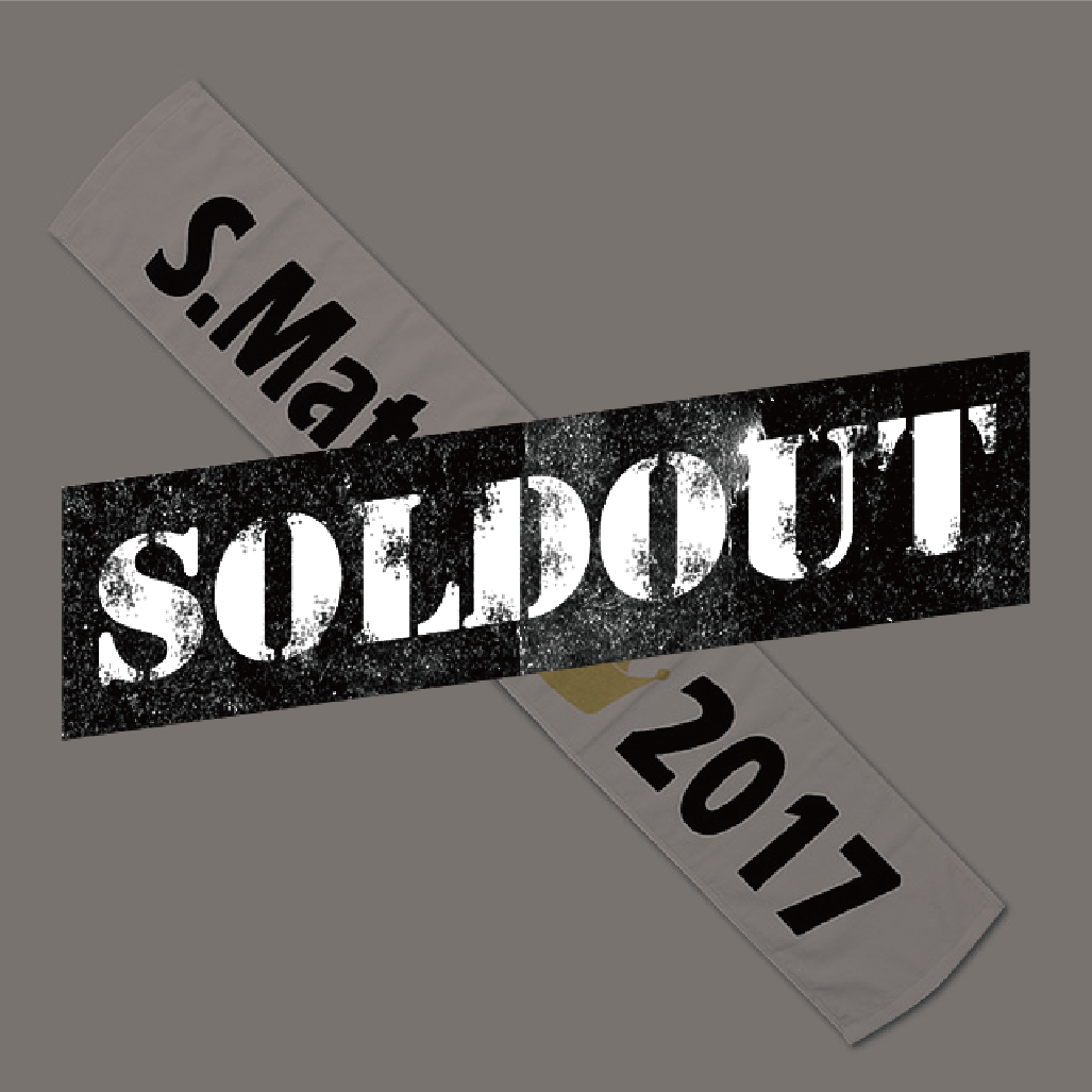 2017限定今治タオル（White） S.Matsui 2017