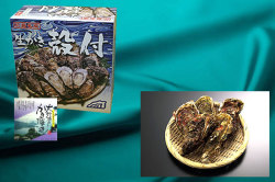 殻付牡蠣40ヶ入り　(加熱調理用）