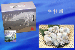 生牡蠣　700ｇ (加熱調理用）
