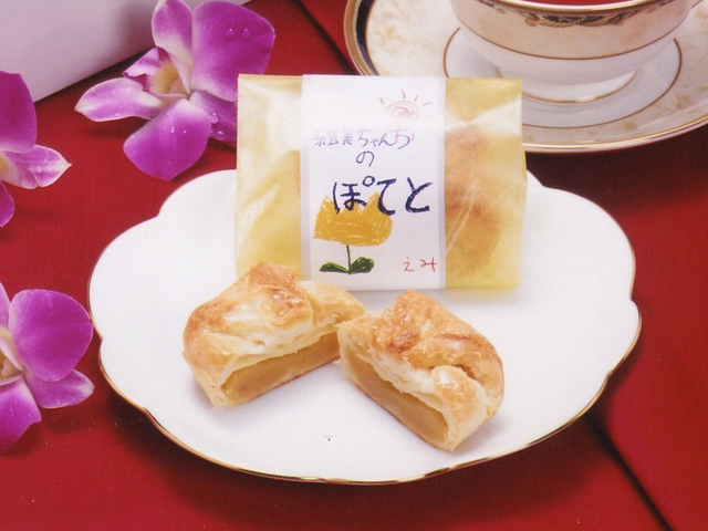 絵美ちゃんちのぽてと10個入り 逸品和菓子 大野屋