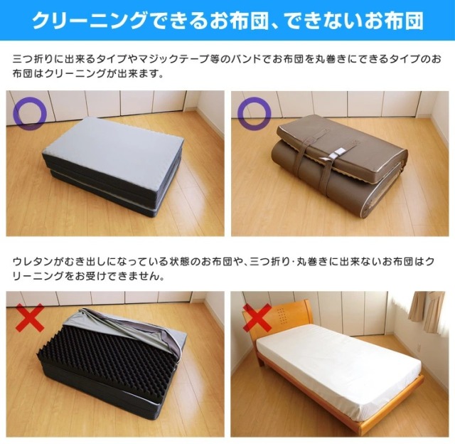 西川 整圧敷布団 三つ折り