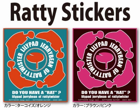 ラッティーツイスター 「RATTY STICKER ラッティーステッカー」