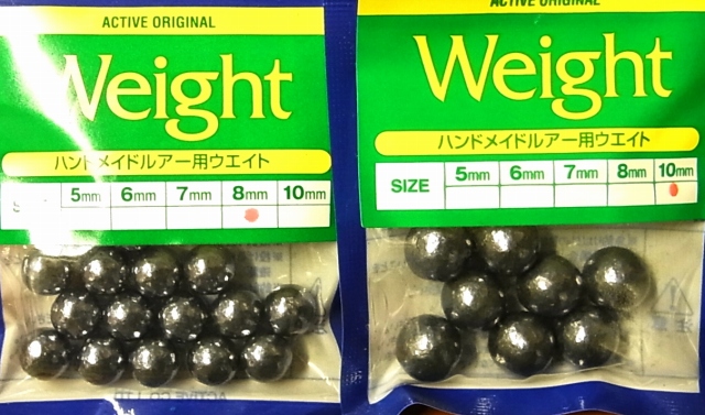 ACTIVE アクティブ 「ハンドメイドルアー用ウエイト」【メール便可】